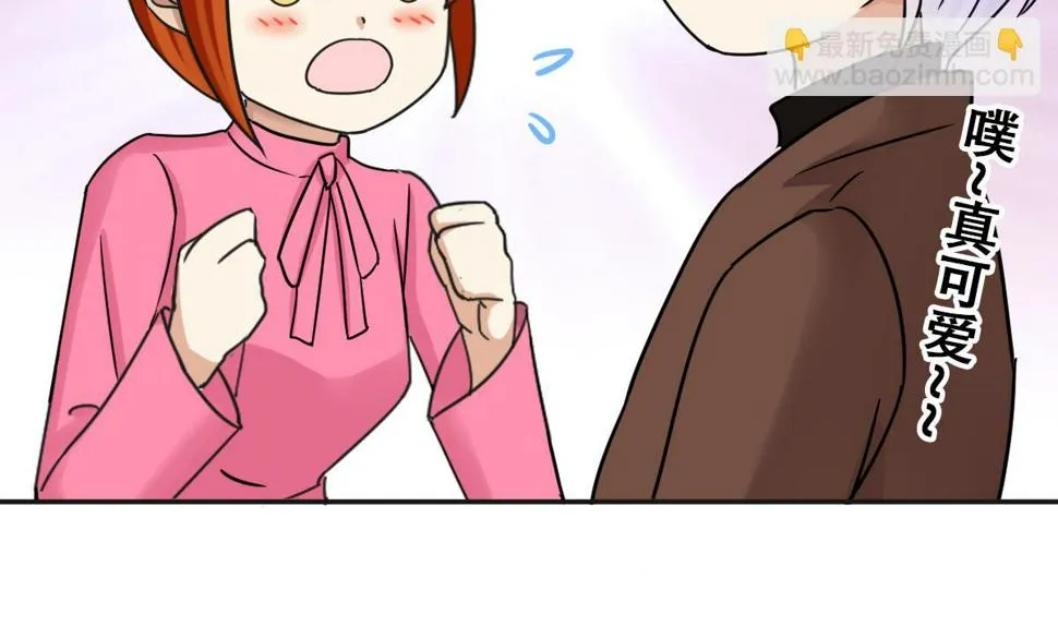 第278话 盛家家宴 第26页