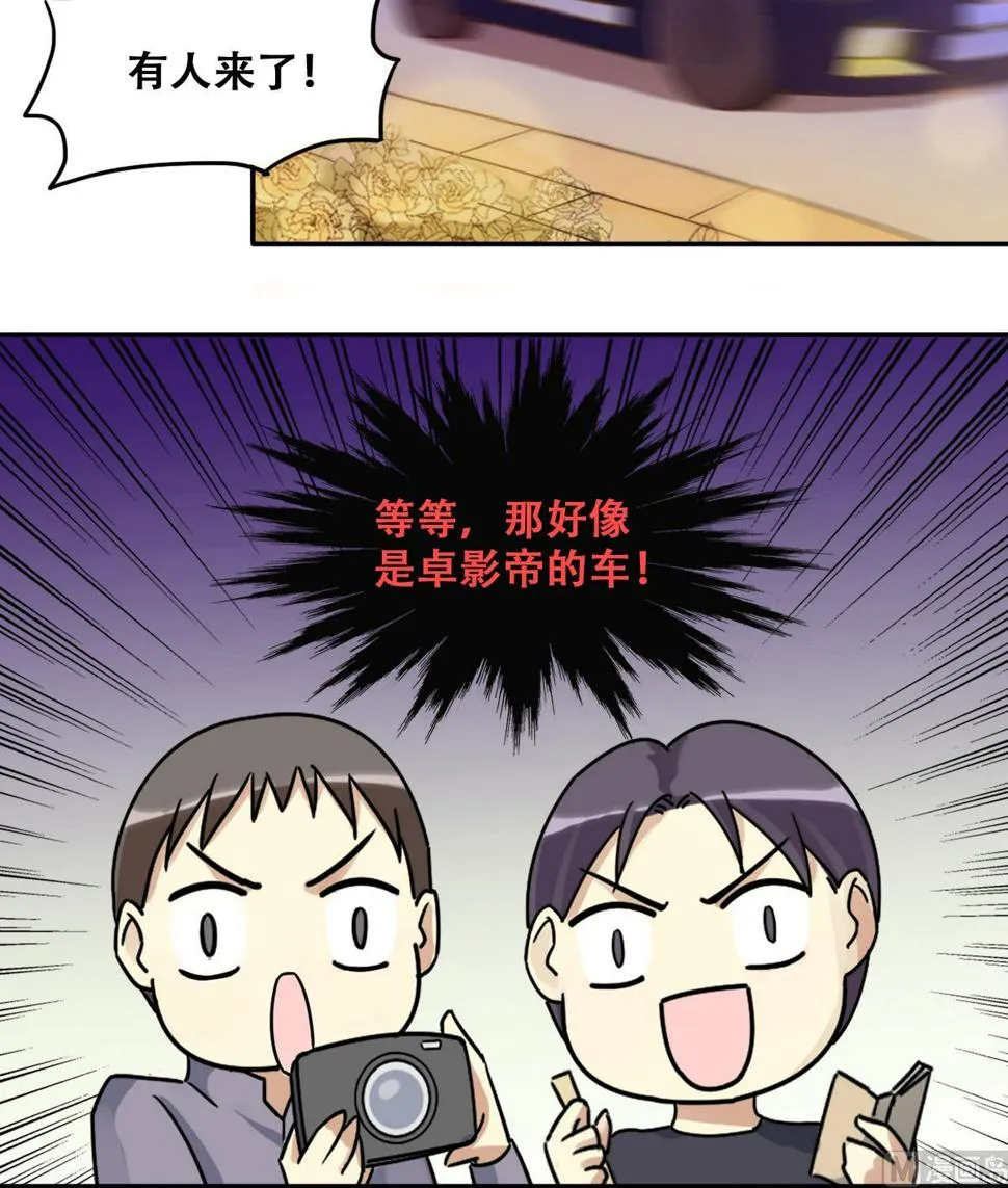 第278话 盛家家宴 第30页
