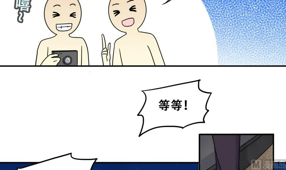 第279话 盛家家宴 3 第6页