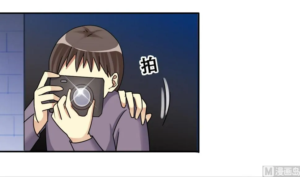 第279话 盛家家宴 3 第12页