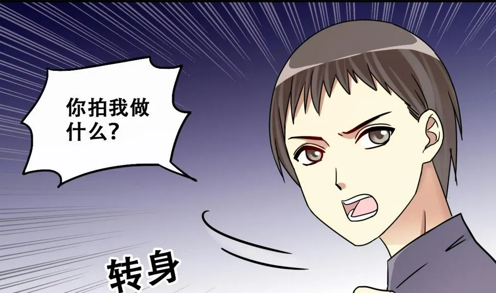 第279话 盛家家宴 3 第13页