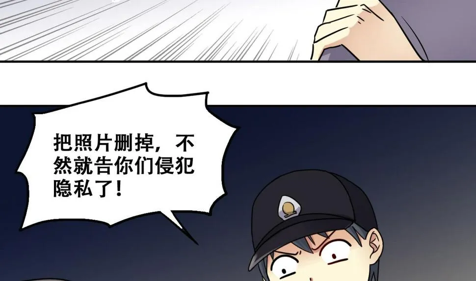 第279话 盛家家宴 3 第14页