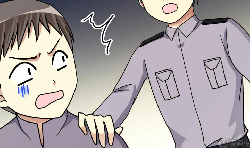 第279话 盛家家宴 3 第15页