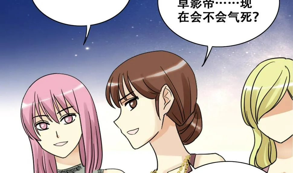 第279话 盛家家宴 3 第23页