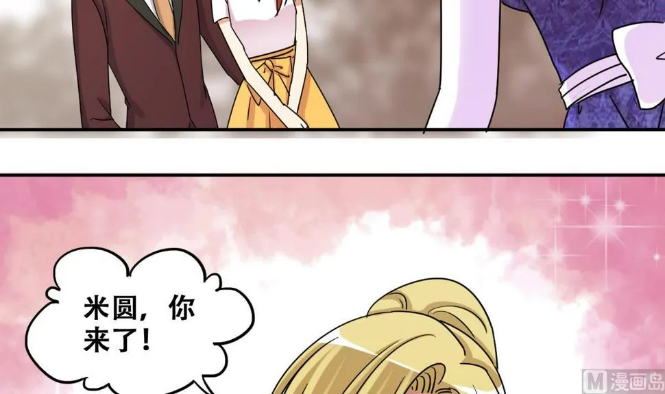 第279话 盛家家宴 3 第27页