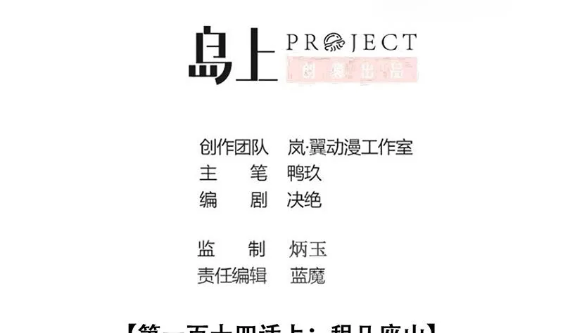 第280话 租几座山 1 第2页