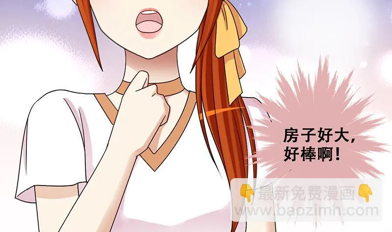第280话 租几座山 1 第7页