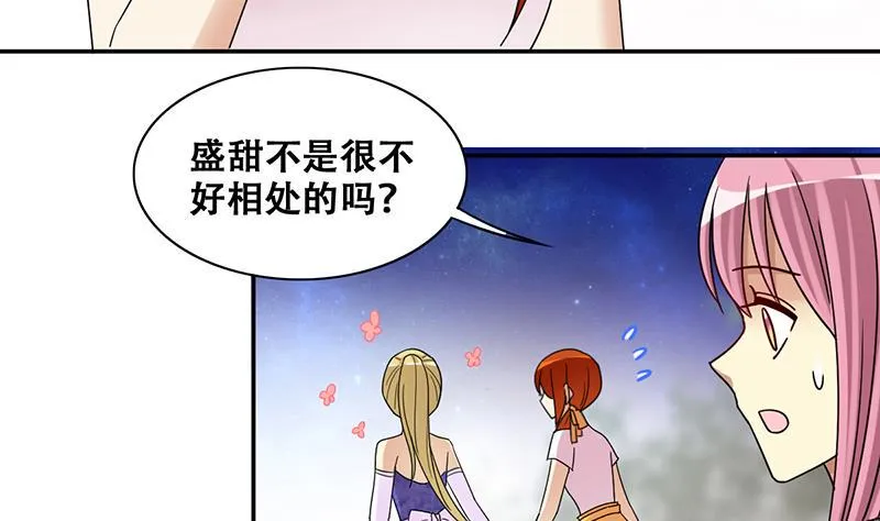 第280话 租几座山 1 第8页