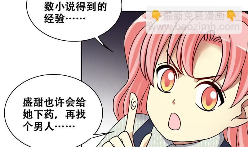 第280话 租几座山 1 第11页