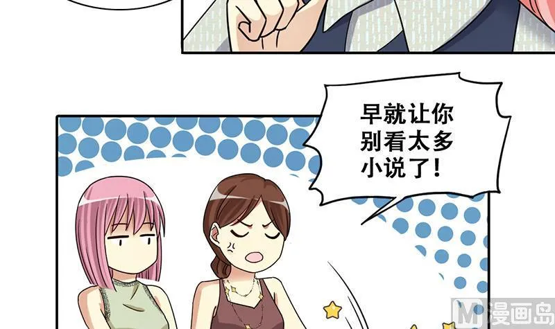 第280话 租几座山 1 第12页