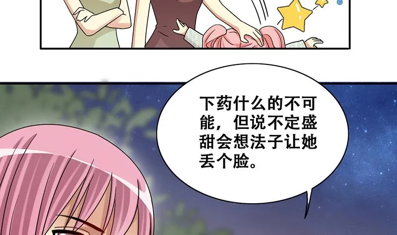 第280话 租几座山 1 第13页
