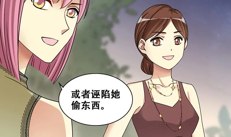 第280话 租几座山 1 第14页