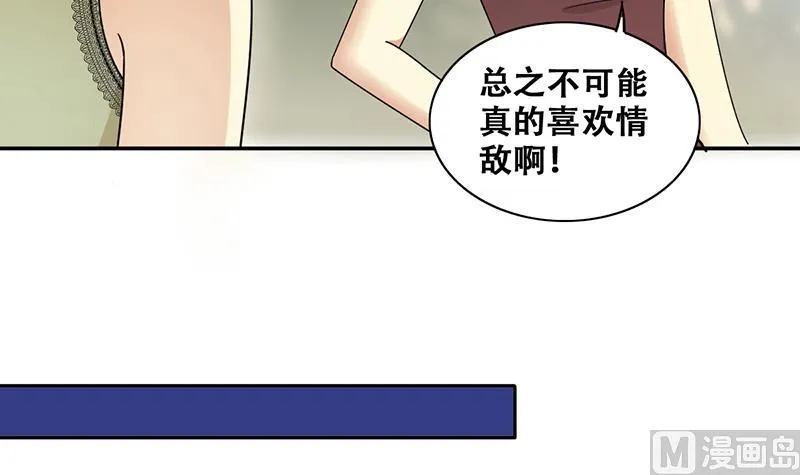 第280话 租几座山 1 第15页