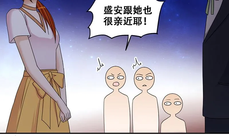 第280话 租几座山 1 第20页