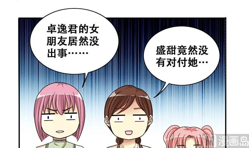 第280话 租几座山 1 第21页
