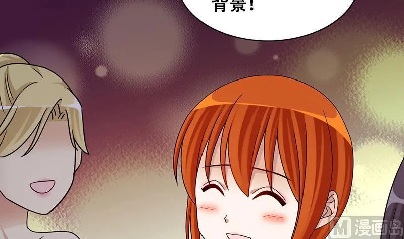 第280话 租几座山 1 第24页