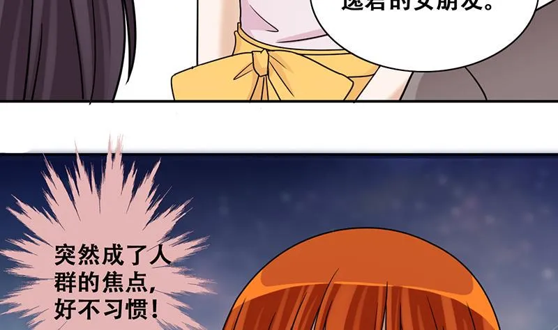 第280话 租几座山 1 第26页