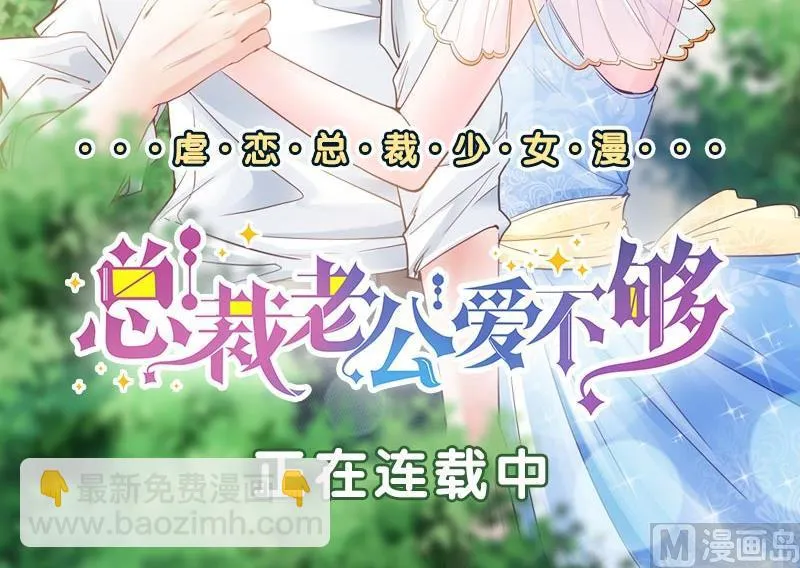 第280话 租几座山 1 第36页