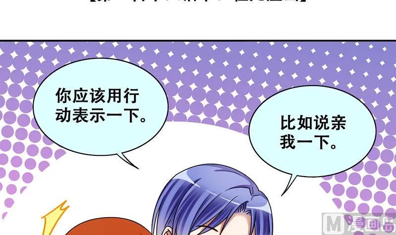 第282话 租几座山 3 第3页
