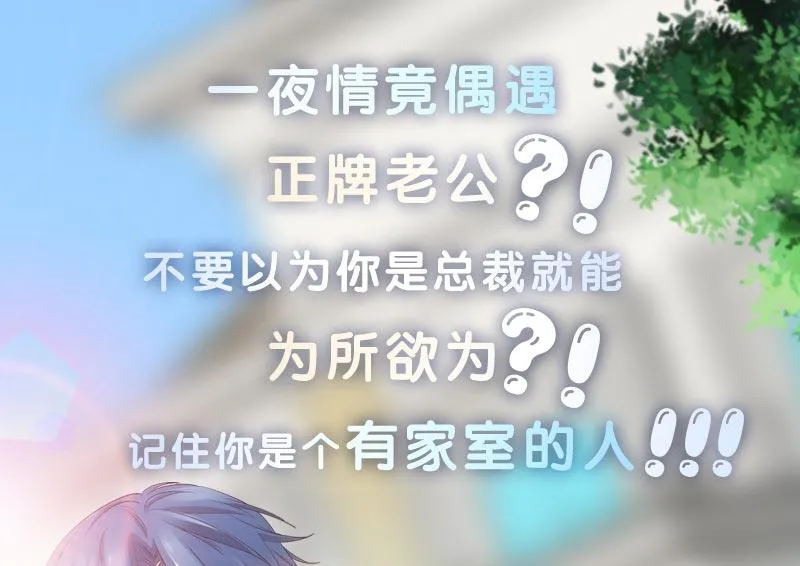 第283话 开荒开山 1 第31页