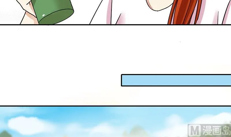 第284话 开荒开山2 第6页