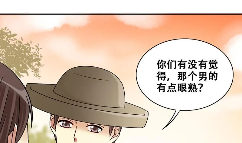 第284话 开荒开山2 第17页