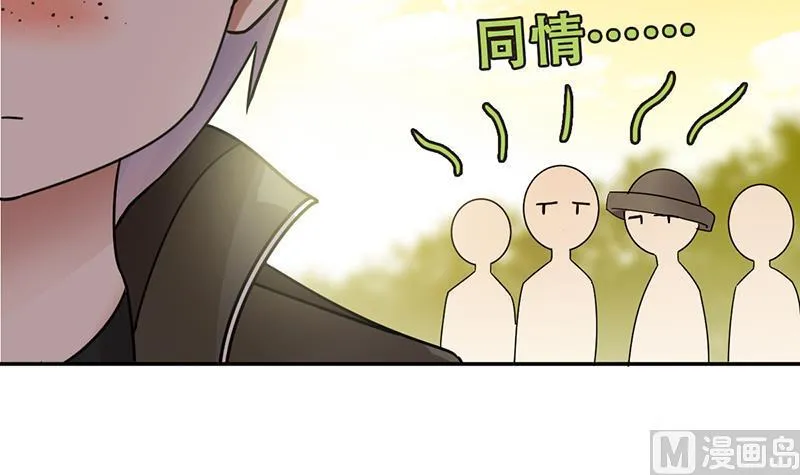 第284话 开荒开山2 第24页