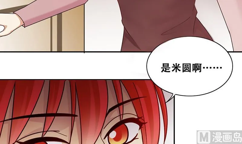 第286话 准备辞职 1 第6页