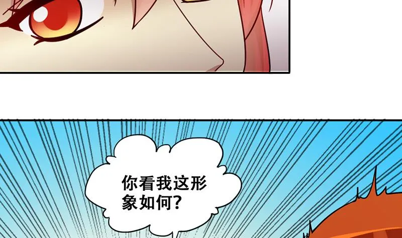 第286话 准备辞职 1 第7页