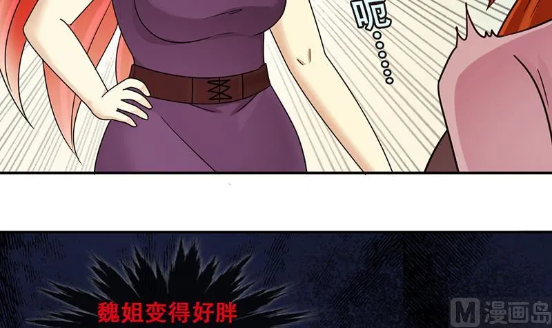 第286话 准备辞职 1 第9页