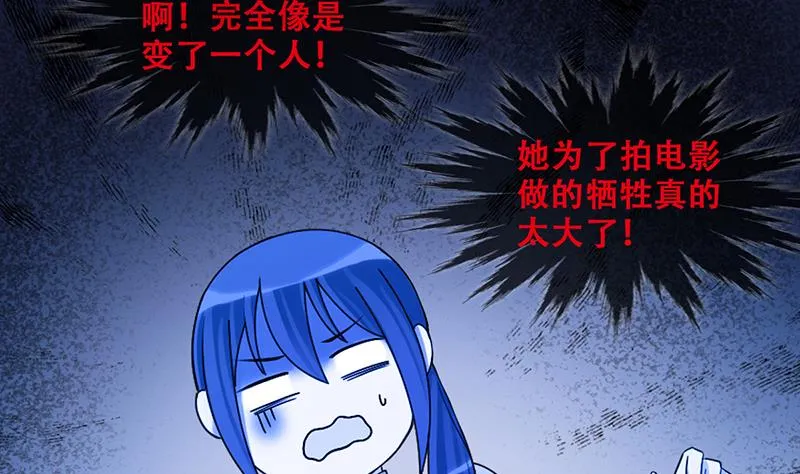第286话 准备辞职 1 第10页