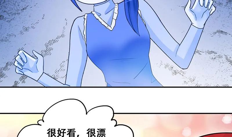 第286话 准备辞职 1 第11页