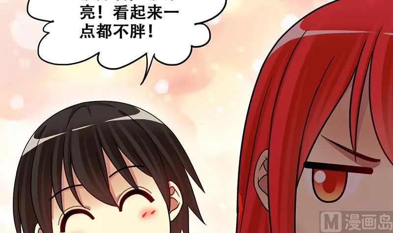 第286话 准备辞职 1 第12页