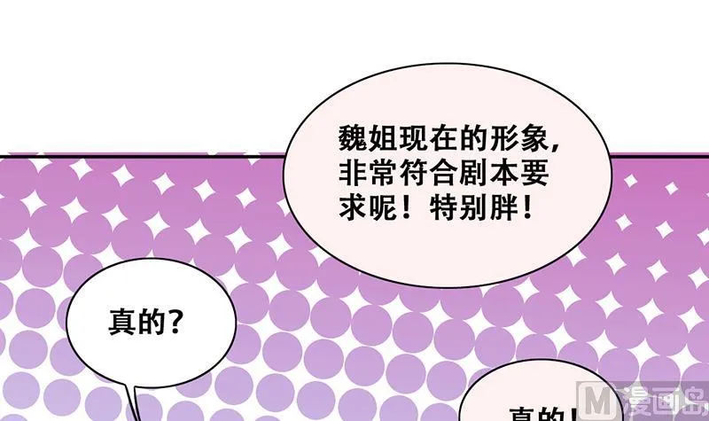 第286话 准备辞职 1 第15页