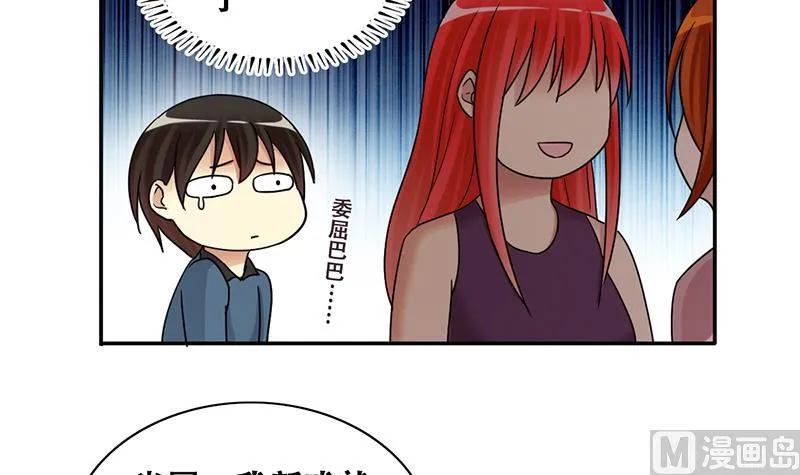 第286话 准备辞职 1 第18页