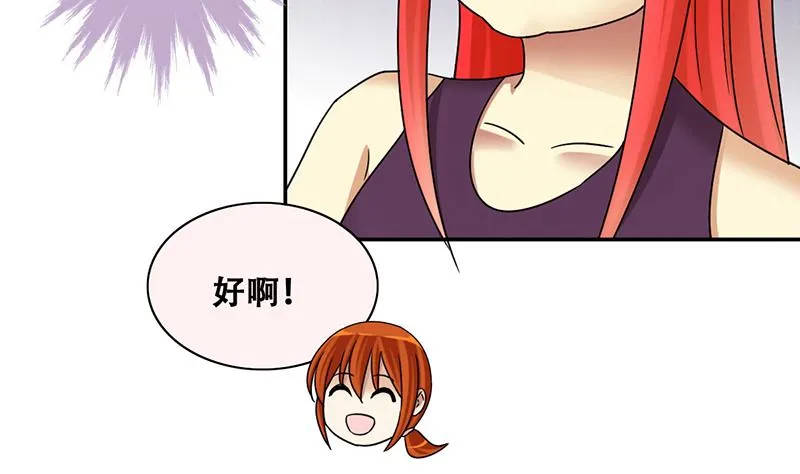 第286话 准备辞职 1 第20页