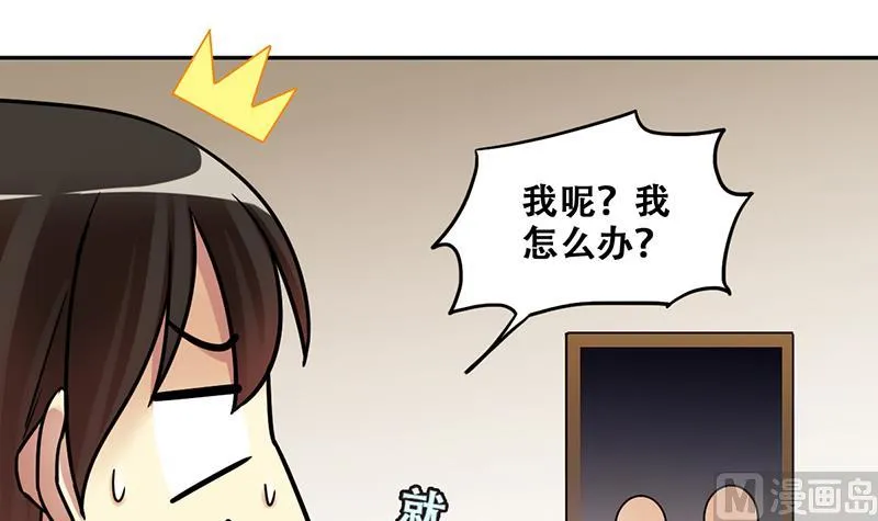 第286话 准备辞职 1 第21页