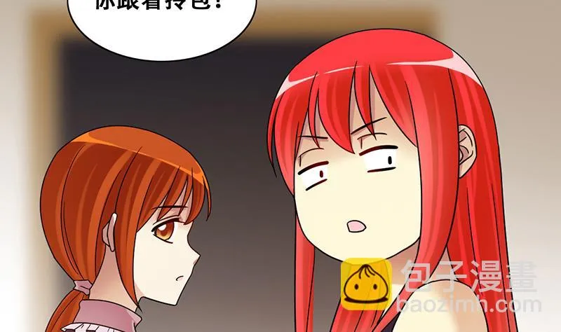 第286话 准备辞职 1 第23页