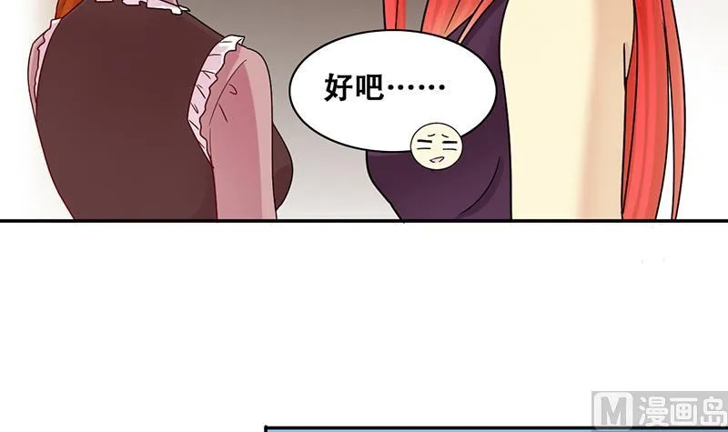 第286话 准备辞职 1 第24页