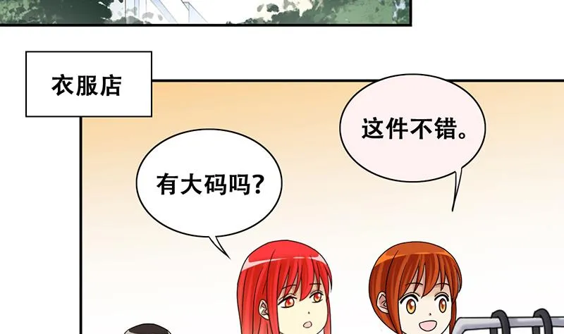 第286话 准备辞职 1 第26页