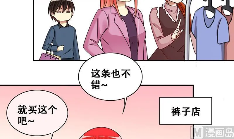 第286话 准备辞职 1 第27页