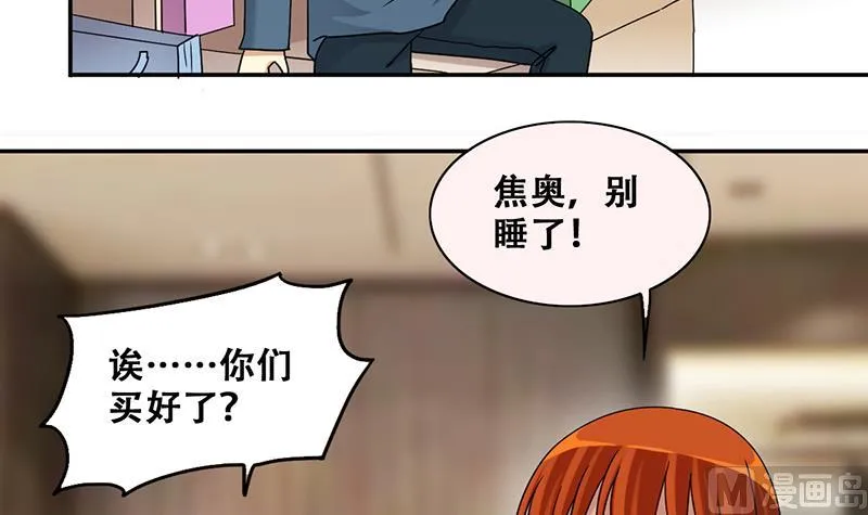 第286话 准备辞职 1 第30页