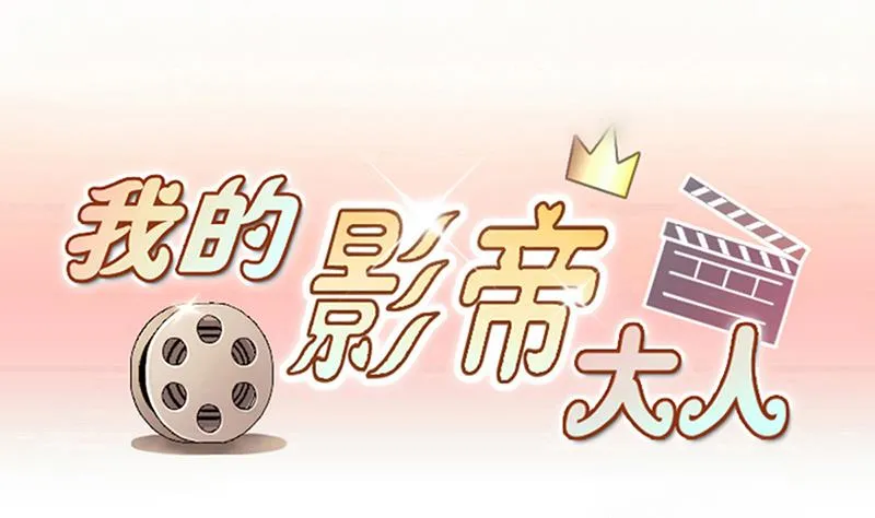 第285话 开荒开山 3 第1页
