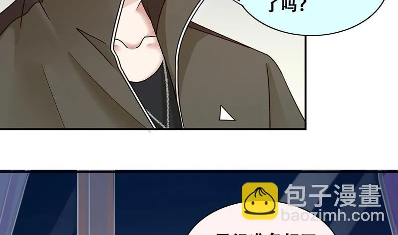 第285话 开荒开山 3 第8页