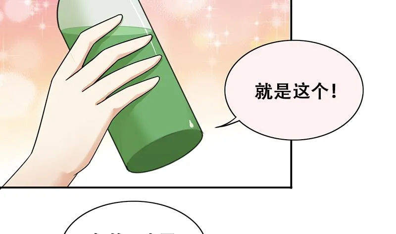第285话 开荒开山 3 第14页