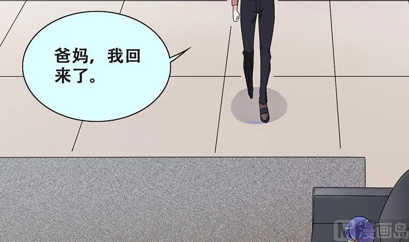 第287话 准备辞职 2 第9页