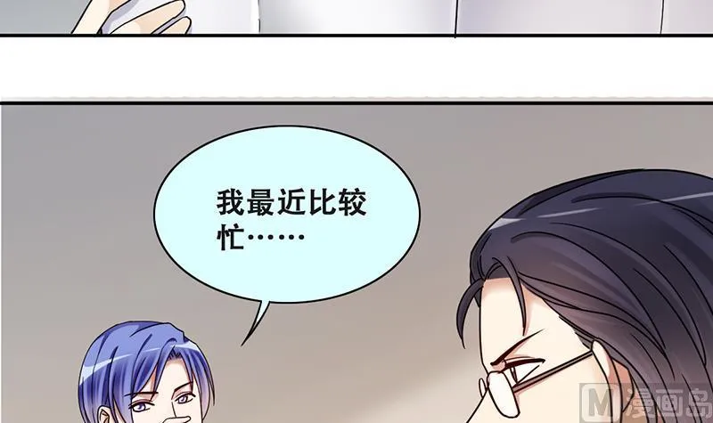 第287话 准备辞职 2 第12页