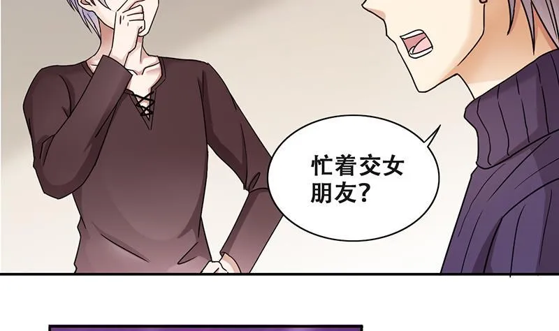 第287话 准备辞职 2 第13页