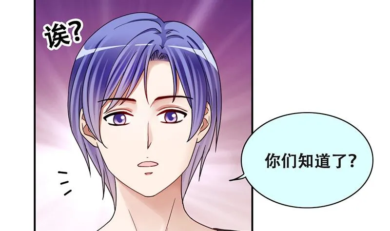 第287话 准备辞职 2 第14页