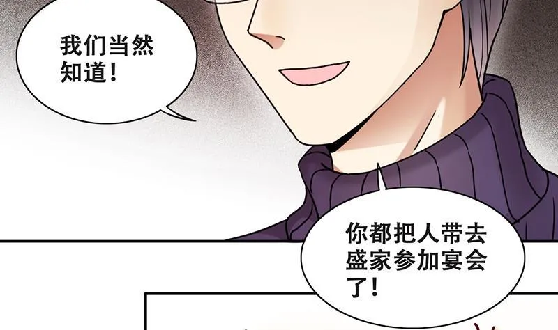 第287话 准备辞职 2 第16页